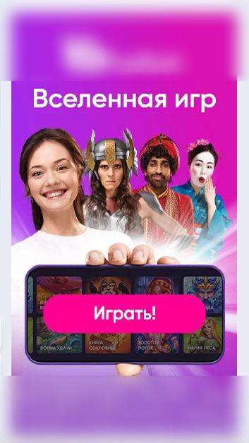 Медийная реклама
