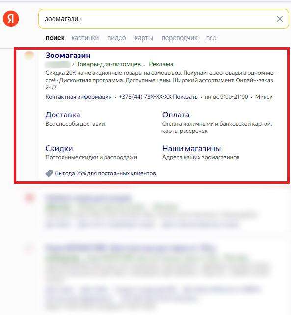 Расширенный формат объявления 